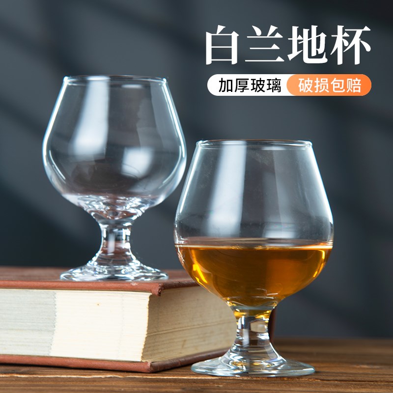加厚玻璃白兰地杯矮脚杯威士忌杯红酒杯酒吧KTV洋酒杯家用套装图片