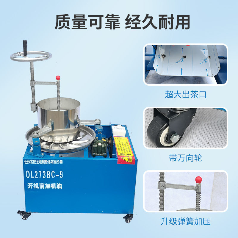 电动揉茶机家用全自动做茶叶机器磨茶机小型炒茶制茶机茶叶揉捻机