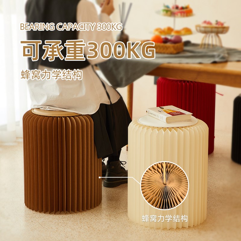 纸阖红色风琴折叠凳圆坐凳家用小凳子板凳可叠放垫脚便携儿童矮凳