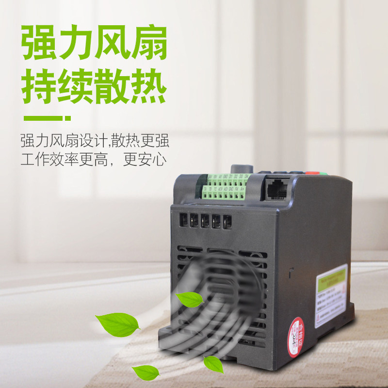 雕刻机主轴电机1.5KWHJ200变频器2.2KW电主轴3.7KW主轴5.5KW