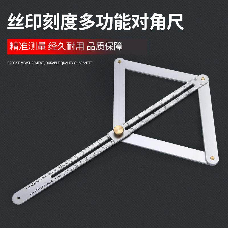 门窗铝合金对角尺短款加厚裁边装修木工悬吊式天花板神器多功能量