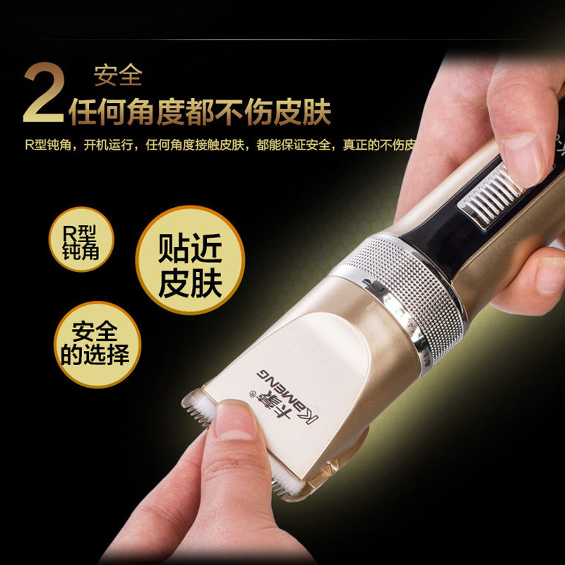 卡蒙理发器充电式剃头刀电推剪成人电推子家用儿童剃发电动剪发器