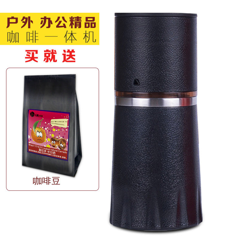 便携式咖啡机迷你家用 小型煮磨一体咖啡豆研磨机手冲咖啡壶套装