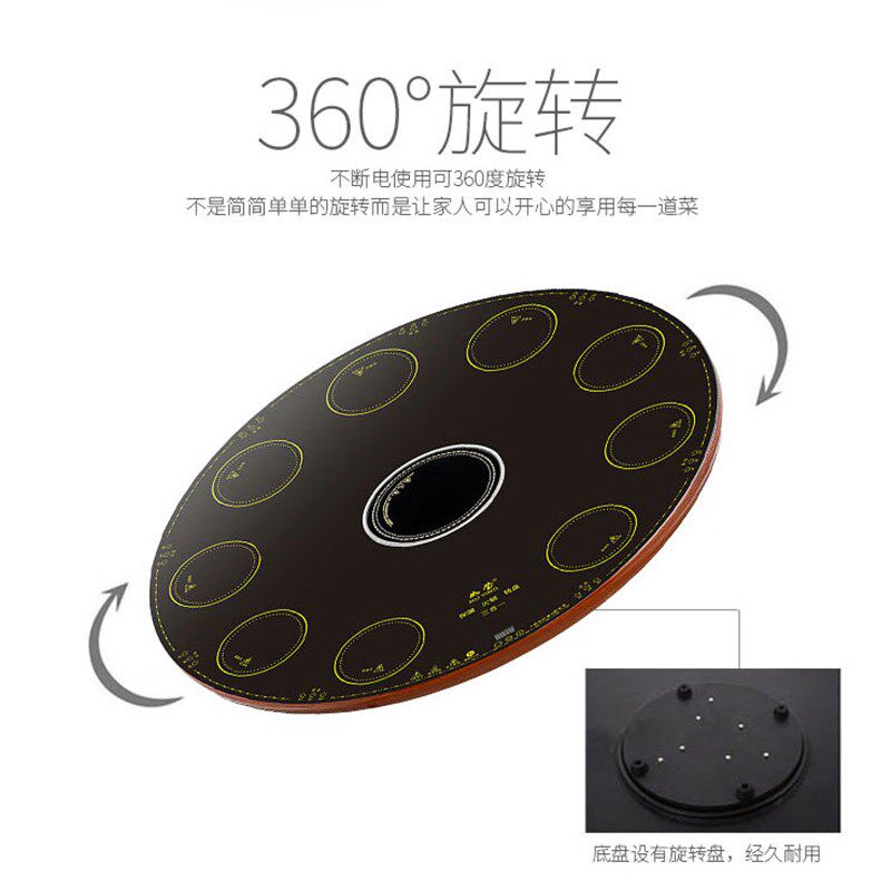 利蓝火锅转盘饭菜保温板热菜板保温大一米餐桌三合一独立控制9+1