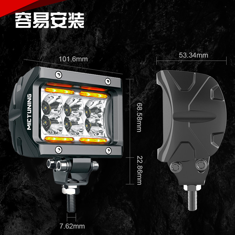 越野汽车led超亮倒车灯12v改装车顶a柱24伏远光射灯挖机工程车灯