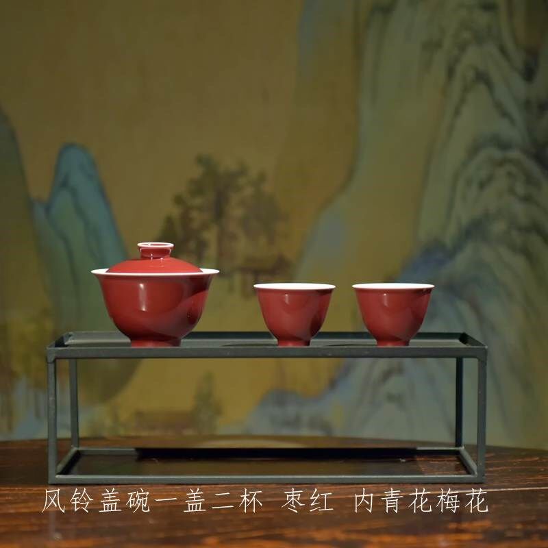 自慢堂旅行茶具风铃盖碗套组一盖二杯便携式茶器旅行露营泡茶神器