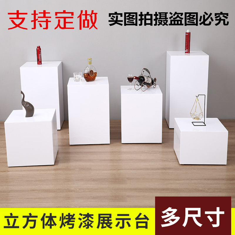 方形烤漆展台橱窗台地台商品展示台服装模特道具底座精品台展柜