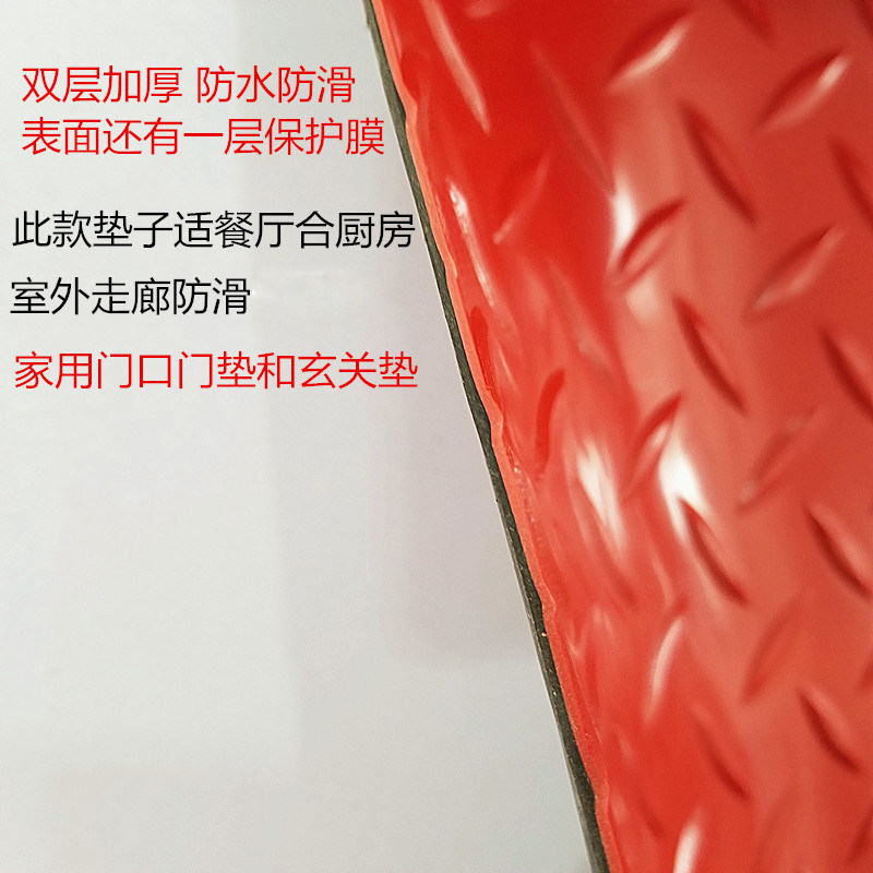 防滑垫PVC防水塑料红地毯地板室外走廊牛筋地胶浴室满铺塑胶地垫