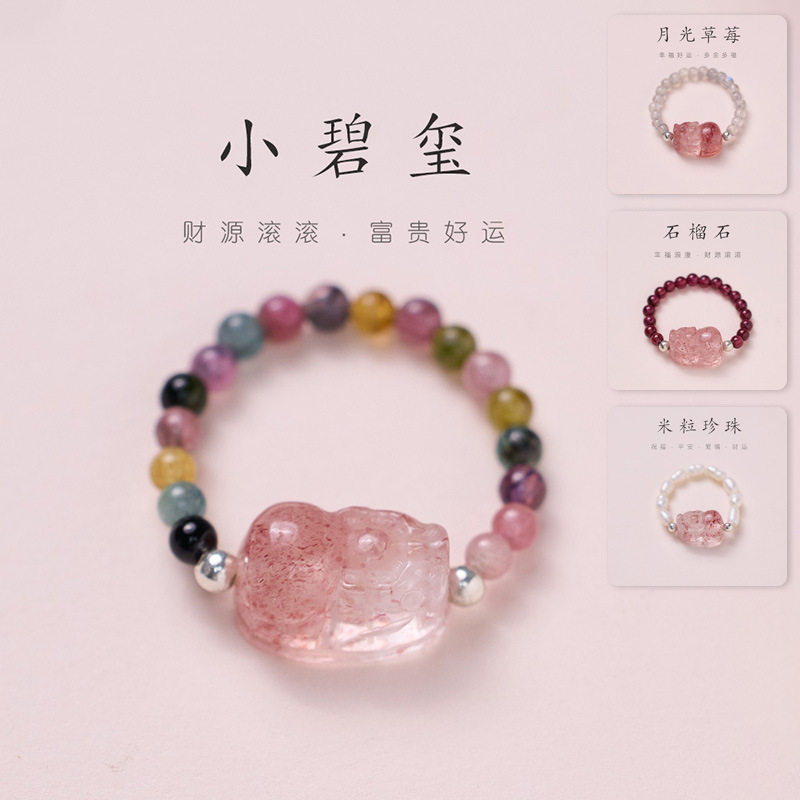 天然碧玺貔貅石榴石招好运戒指女