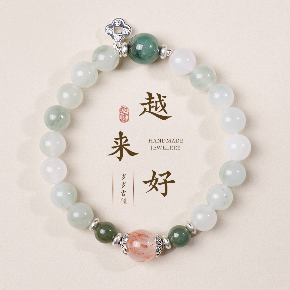 新中式天然油青翡翠南红手串