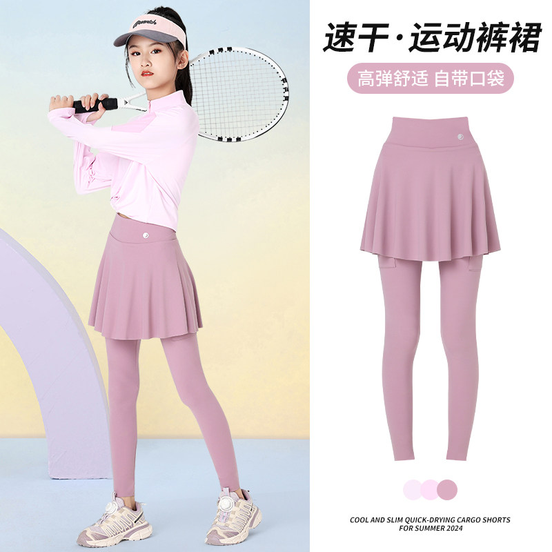 moodytiger女大童套装洋派速干运动服2026新款儿童长袖裙裤羽毛球