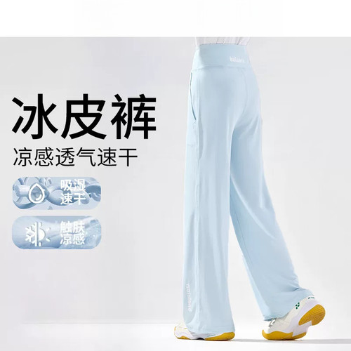 moodytiger女童速干裤2026新款儿童夏季防晒阔腿裤洋派中大童羽毛