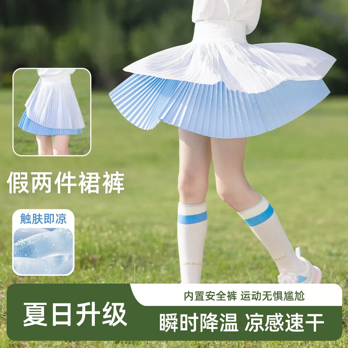 moodytiger女童半身裙2026夏季新款儿童速干短裙运动套装洋派羽毛