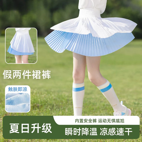 moodytiger女童半身裙2026夏季新款儿童速干短裙运动套装洋派羽毛