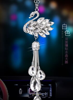 汽车挂件水晶天鹅创意韩版可爱女车内装饰吊饰车载后视镜车上挂饰