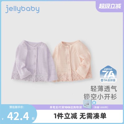 儿童夏季外套薄款小女孩防晒衣幼儿夏季服饰2026新款洋派女童空调