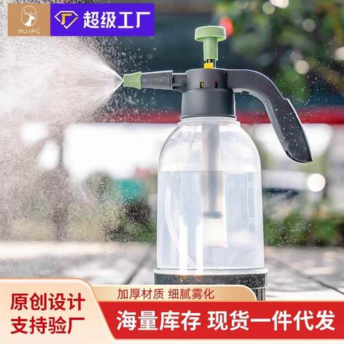 新款高颜值气压式喷水壶浇水壶防爆加厚家用洒水壶消毒清洁喷雾器