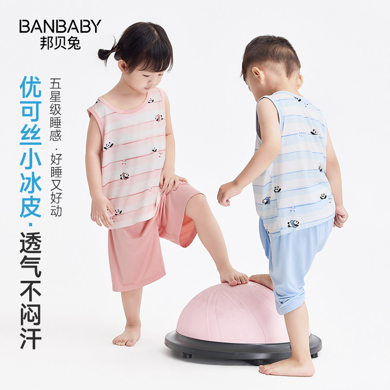 儿童睡衣背心套装莫代尔