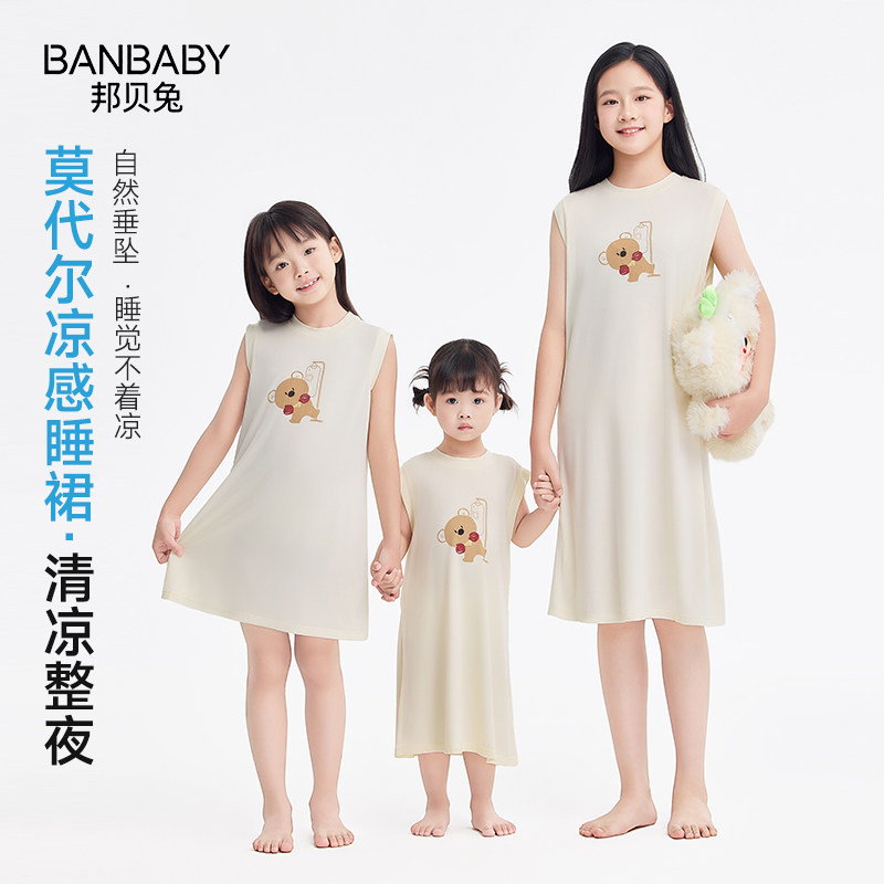 儿童睡裙夏季无袖莫代尔