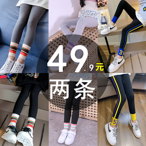 女童打底裤春秋外穿洋气2021新款10秋冬儿童长裤女孩加绒裤子12岁
