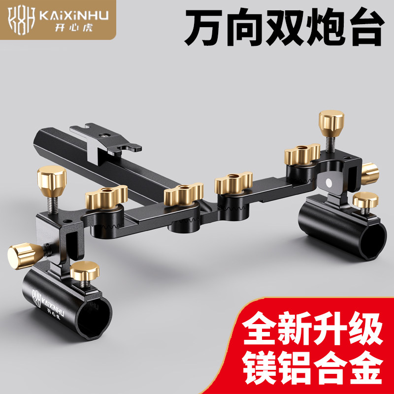 双炮台支架一拖二钓箱专用钓椅吊椅钓台钓鱼万向多功能鱼杆支架图片