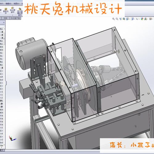 倒角攻尖机攻牙机 3D模型 3D图纸 非标自动化机械3D图纸素材