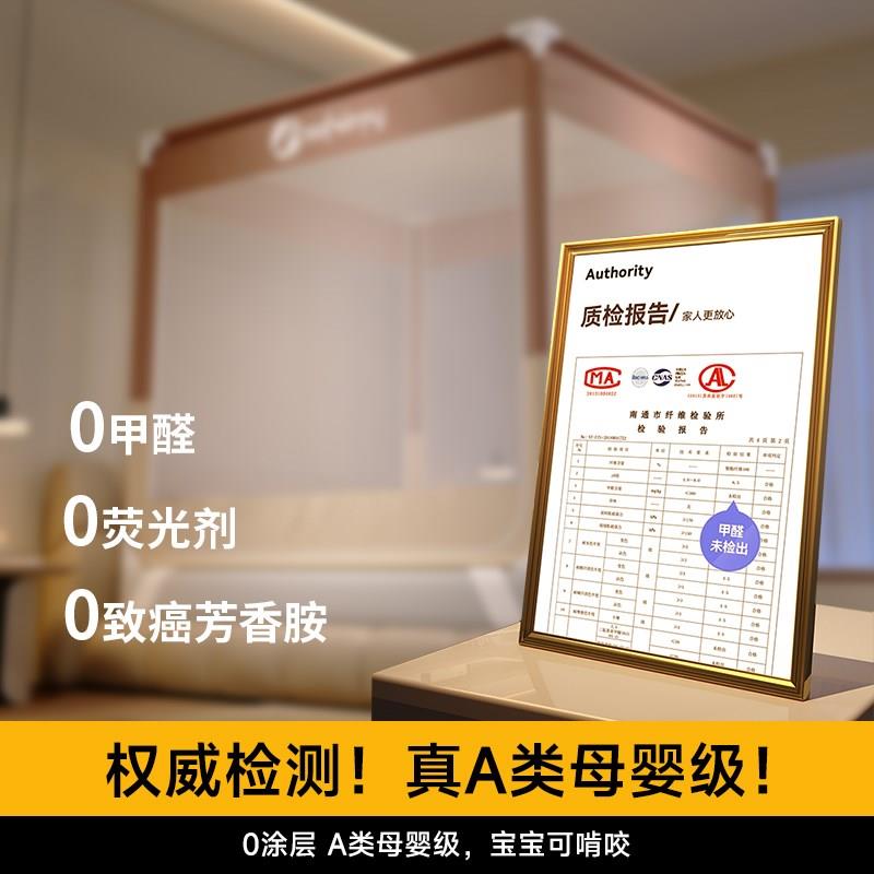 蚊帐防摔一体式儿童婴儿专用2026年家用卧室全包防止掉床新款纹帐
