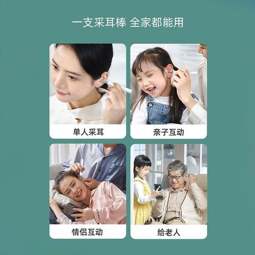 可视掏耳勺带夹子掏耳神器专业采耳镊子高清发光带灯可视化挖耳勺
