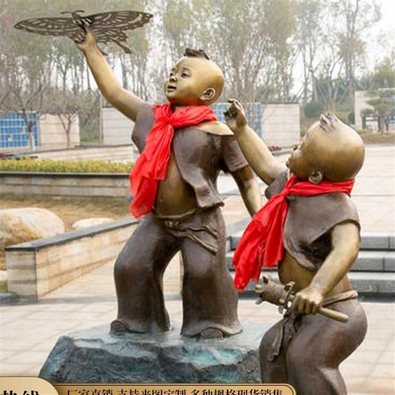 玻璃钢铜雕塑古代孩子们放风筝情景雕塑童趣雕塑广场公园景观雕塑
