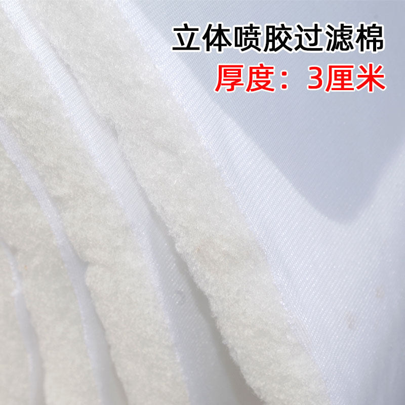 汽车油漆喷漆房过滤棉烤漆房顶棉初效过滤立体胶顶棚加厚阻燃防尘