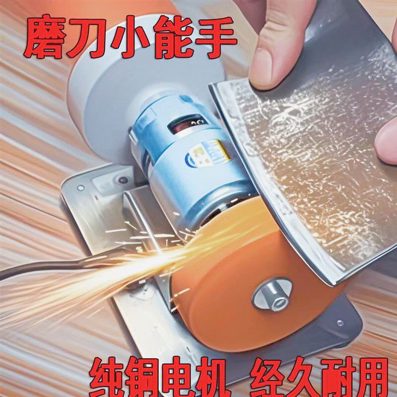 小型砂轮机家用电动磨刀机台式微型多功能打磨除锈打孔抛光电钻机