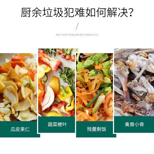 em 菌发酵堆肥 高纯菌种植专用肥料菌糠厨余堆肥桶垃圾分类沤肥箱