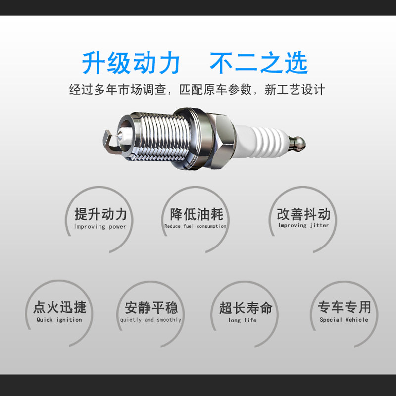 6支 适配宝马730 m54 N52老530 5系320 325 x5e60e39双铱金火花塞