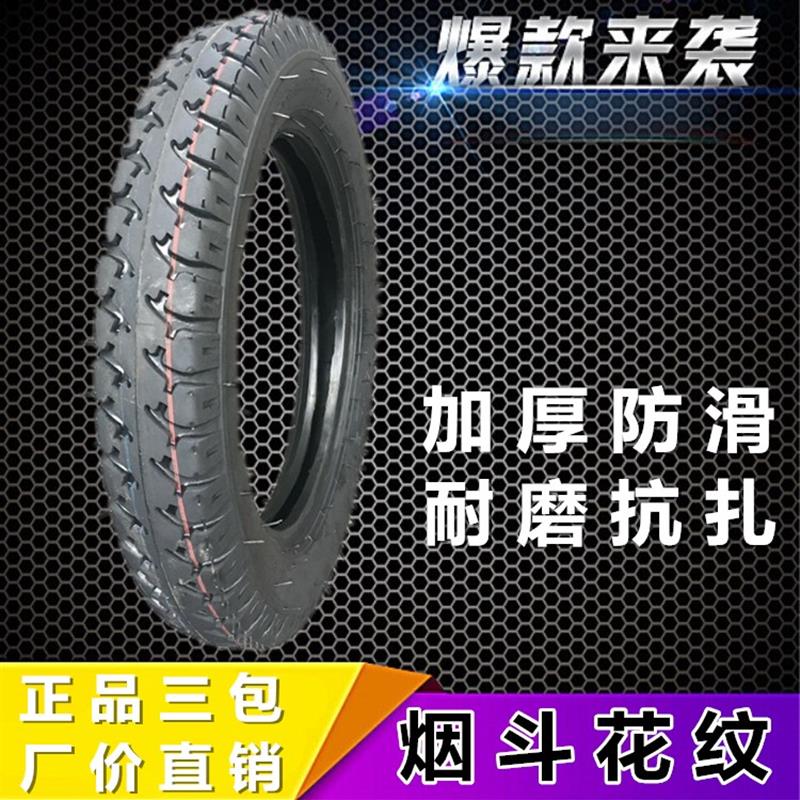 农用三轮车手扶拖拉机导向轮胎前轮平胎5.50 550-16混曲花纹轮胎