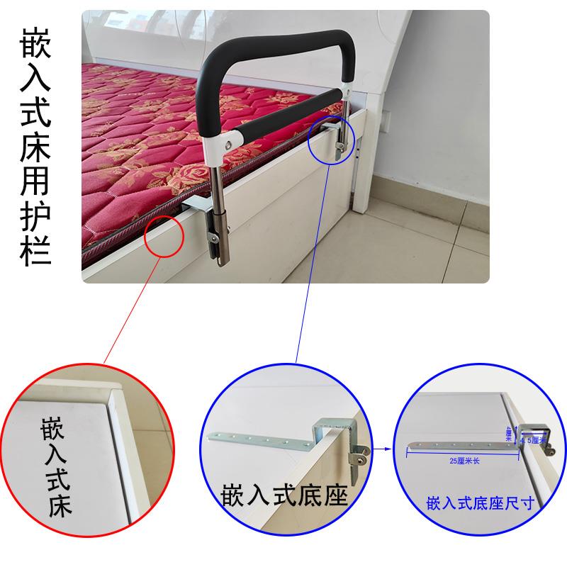 老人起床扶手床边护栏防掉起床辅助器嵌入式床用床边借力防摔护栏