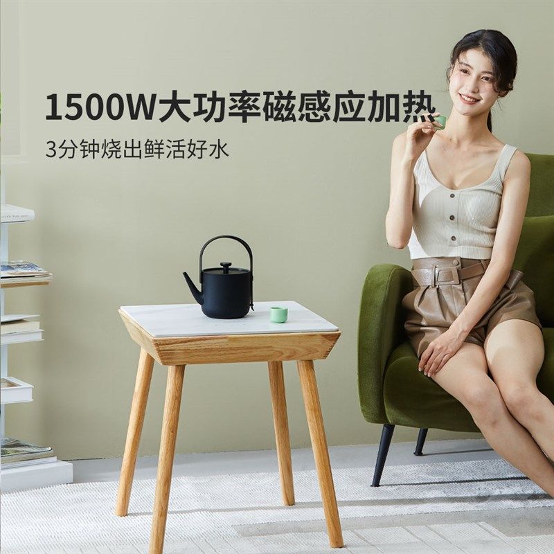 8H岩板智能烹饪小茶几餐桌两用电磁炉家用客厅小户型泡茶台桌子