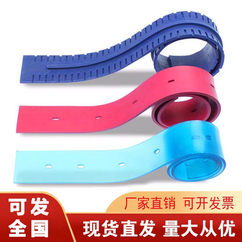 贝纳特百汰酷尔洁驰手推驾驶擦拖扫洗地机吸水扒挡水胶条刮水皮子
