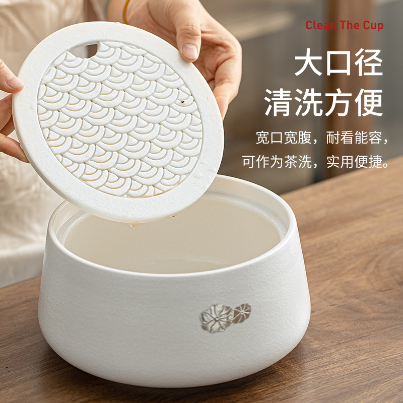 陶瓷茶洗带盖大号洗杯盆茶台桌面干泡壶承家用茶渣缸水盂茶具配件