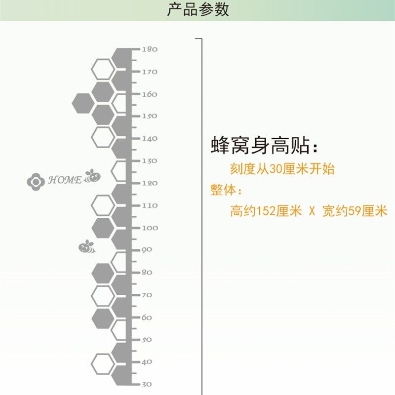 镜子身高贴3d亚力克立体墙贴宝宝儿童房客厅卧室幼园卡通测量装饰