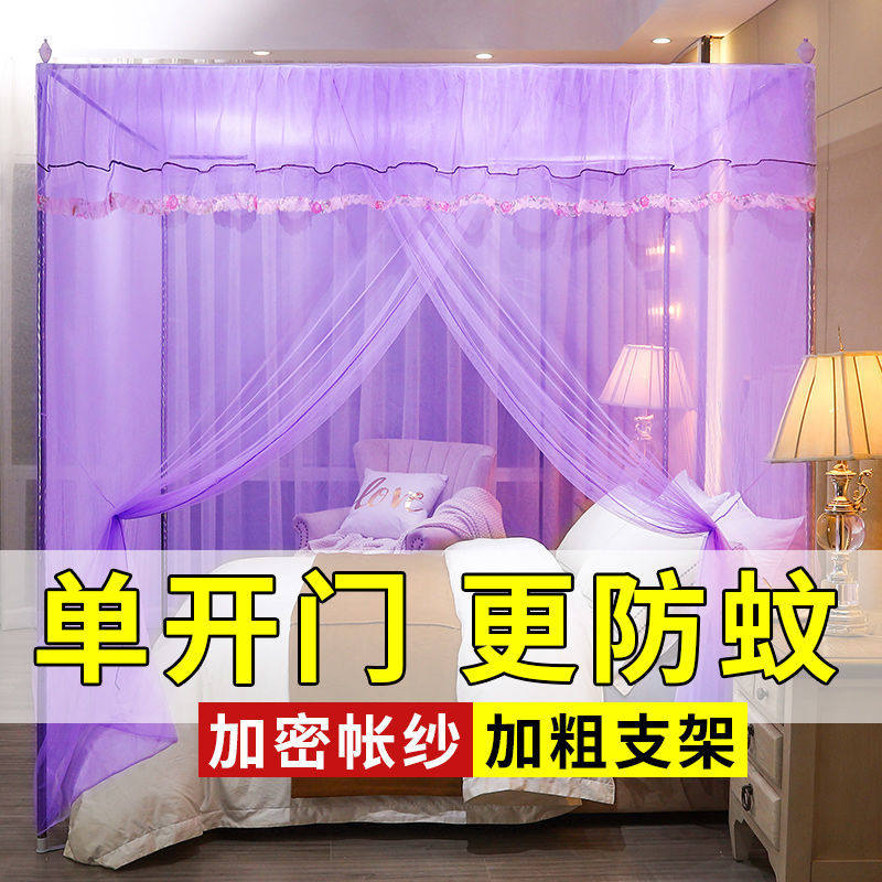 蚊帐家用2024新款免安装卧室宫廷加密加粗支架落地单开门可吊风扇图片