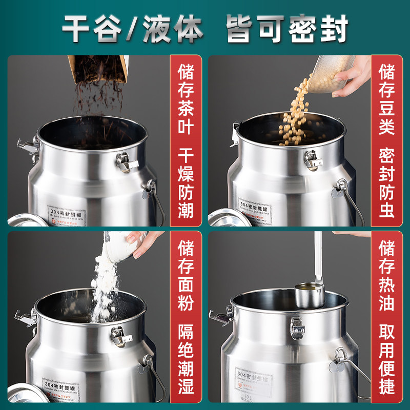 304不锈钢密封罐加厚密封桶提油桶牛奶桶泡酒瓶防溢小提罐泡酒罐