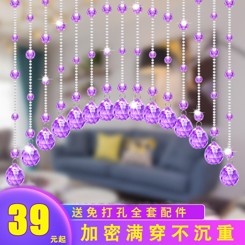 拱形门帘珠帘水晶隔断客厅卧室走廊玄关卫生间加密帘子免打孔装饰