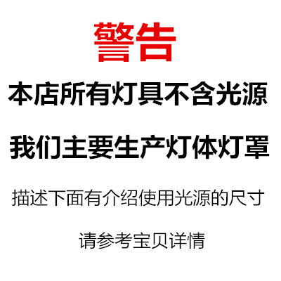 包邮铝材led吸顶灯 亚克力新料灯罩长方形卧室客厅底盘灯壳无光源