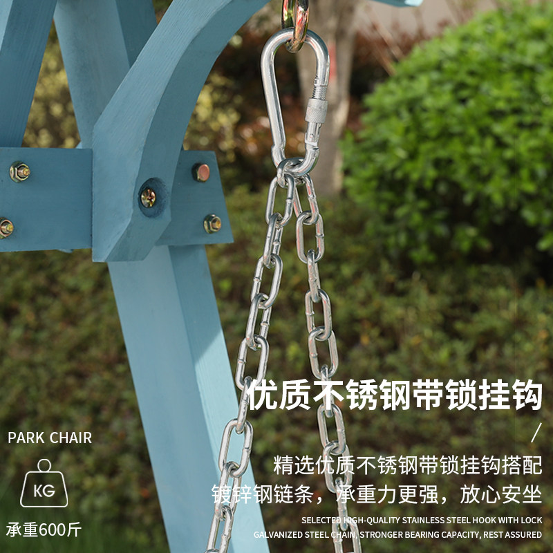 露台防腐木秋千户外落地摇椅多人走廊木头吊椅简易庭院架子幼儿园