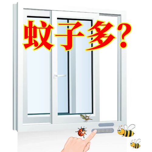 20片304不锈钢片窗户流水孔贴暴晒水泡耐用纱窗排水孔防蚊虫补丁