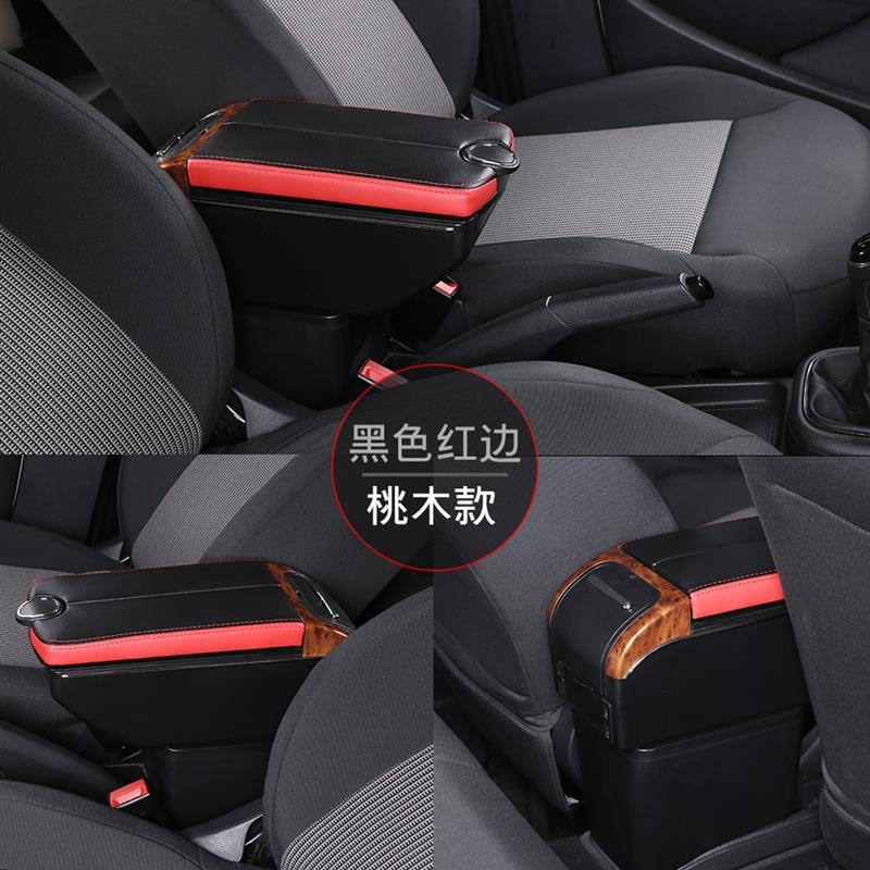 长安逸动新能源扶手箱逸动EV460专用汽车多功能手扶箱储物盒置物