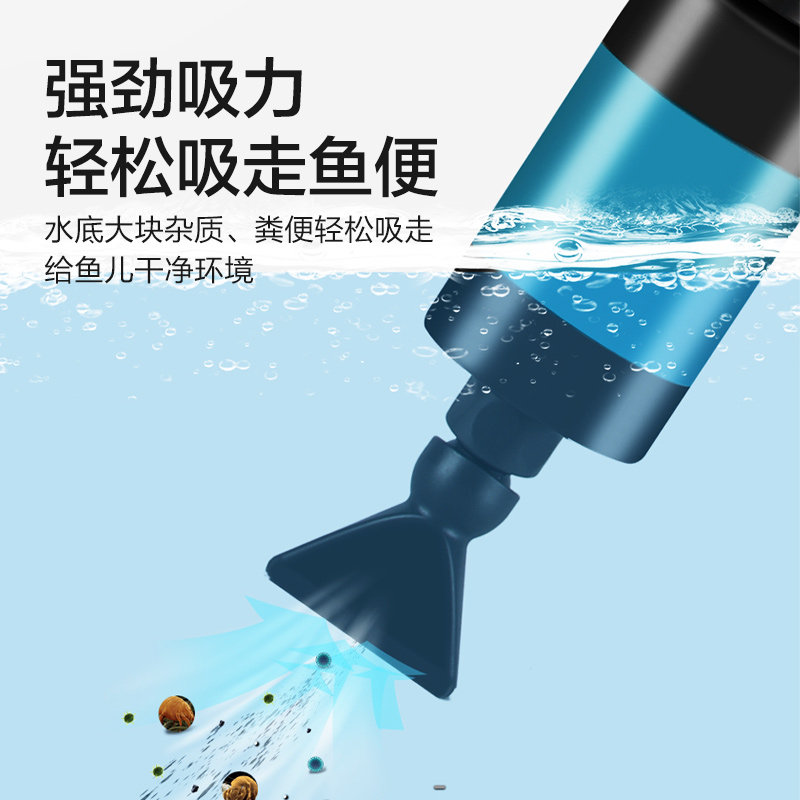 创宁鱼缸换水神器自动电动抽水吸水泵洗沙吸鱼粪便器鱼缸清洗神器