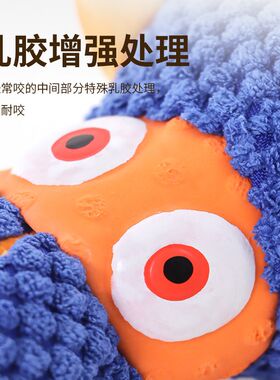 2024狗狗章鱼布绒玩具耐咬发声毛绒啃咬互动幼犬磨牙柯基边牧比熊