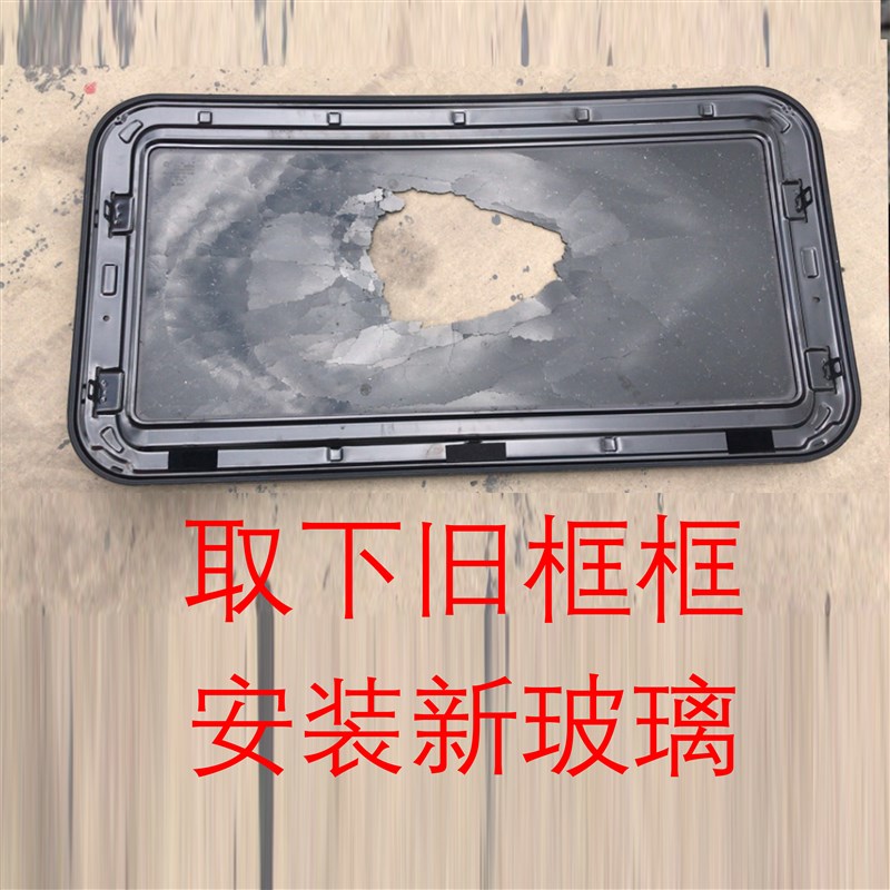 适用 吉利 帝豪 EC7 EC8 GX7 GX9 SX7 GL GS 博瑞 博越 天窗玻璃