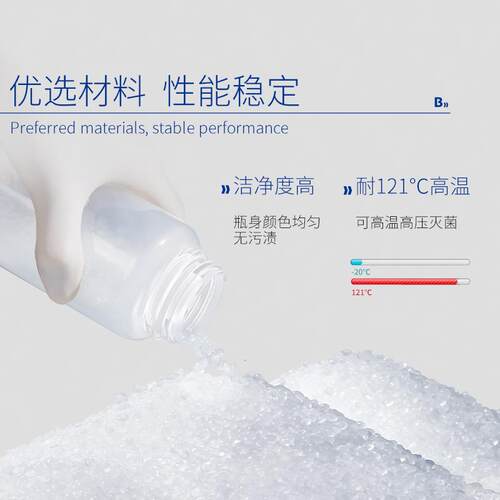 PP塑料试剂瓶聚丙烯样品瓶实验室棕色广细口透明采样瓶耐高温酸碱